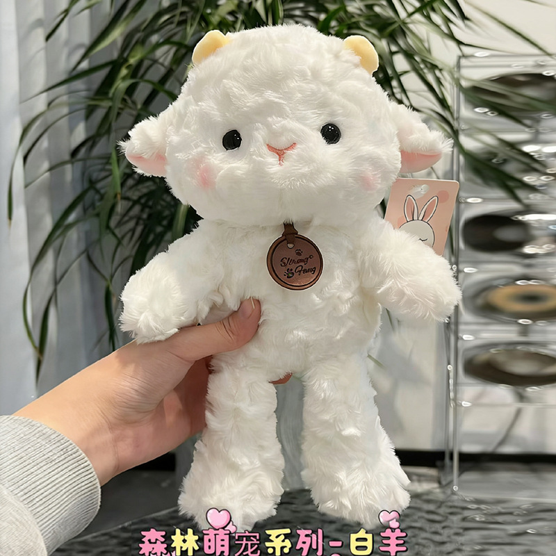 Cordero mascota adorable