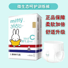 SOLOVE�׷�΢���B����ѝ����ѝҹ������ѝ����͸���ˬ�򲻝� ΢