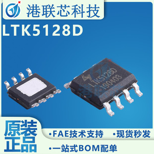 LTK5128D ESOP-8 LTKCHIP(�x��) D����l���ʷŴ���оƬIC����