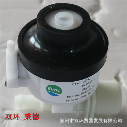 EVAC真空马桶水阀6542997