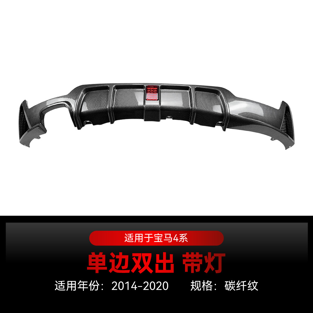 Suitable for 2014-2020 Bmw 4 Series F32 F33 F36 m Sport Mp Rear Lip Modification Parts