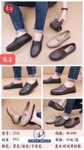 �S�r�N�� ��ɫ���s�п��ƤЬ ���m������ˮ����Ь����Ь2316