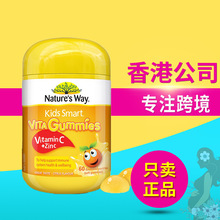 澳洲 Natures Way Kids Smart佳思敏儿童维生素vc+锌软糖60粒