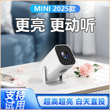 投影仪家用高清超清卧室出租屋手机投屏投影机