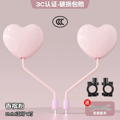 Mirror, Battery Car Reflector, Reversing: Other Electric Vehicle Accessories - light-pink-3c-certified-hd-wide-angle-pair-mirror-mount
