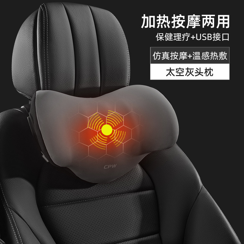 自動車ヘッドレスト加熱マッサージ腰保護クッション電動運転手のホットクッション|undefined