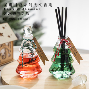 Christmas Flameless Aromatherapy Home Hotel Fragrance High-End Decoration Fresh Air Long-Lasting Fragrance in the Bedroom