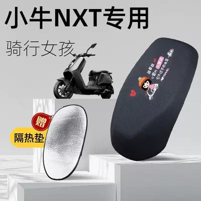 Nxt Electric Vehicle, Blackout Seat | Electric car cushion - cycling-girl-maverick-nxt-special-seat-cushion-cover-comes-with-heat-insulation-pad-xxl