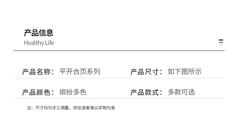 01平开合页_05.jpg