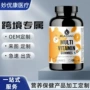 复合美味儿童提供软糖