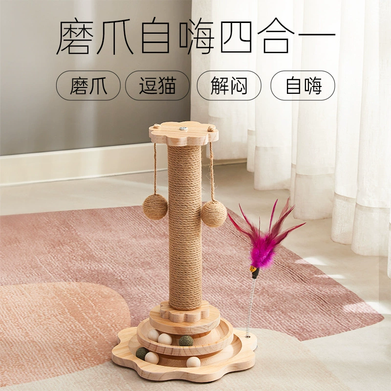 Кошачий захват Кошачий лазай один стойкий к истиранию