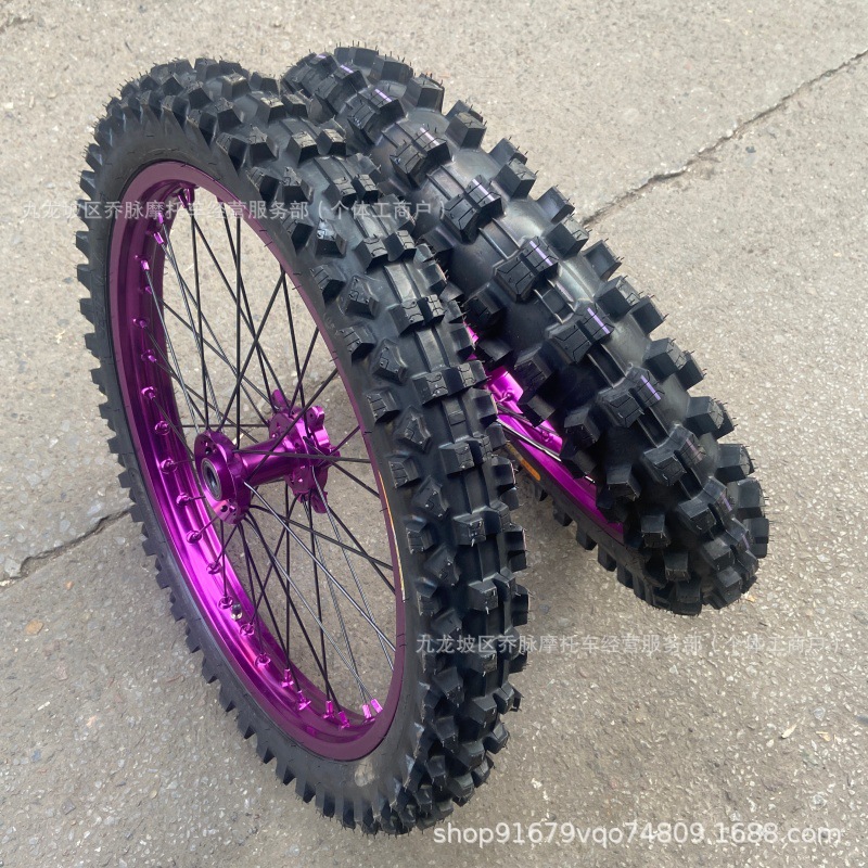Ultra Bee modified 80/100-21 rear 110/90-18inch wheel hub assembly with Zhengxin Dahua tires