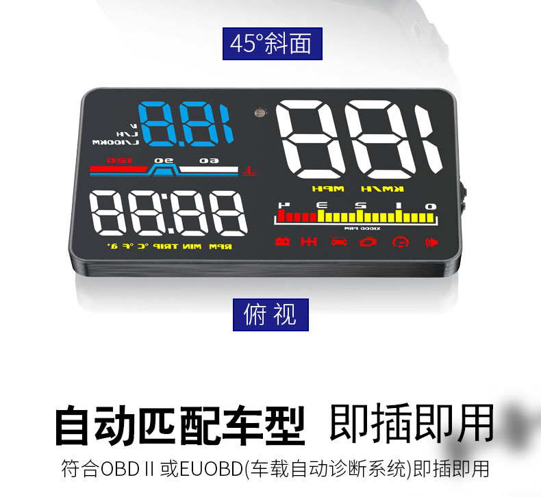 Car HUD Head-up Display Car Universal OBD Multi-function Car Speed Water Temperature Fuel Consumption Instrument Panel Hd Projection