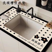 �N��ϴ�����ˮ�|ˮ���^�N��̨����ˮ�|ϴ��؞rˮ�|ϴ��̨��ˮ�|