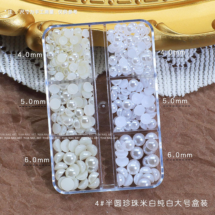 4 # 반원 진주 쌀 흰색 순수한 흰색 큰 상자