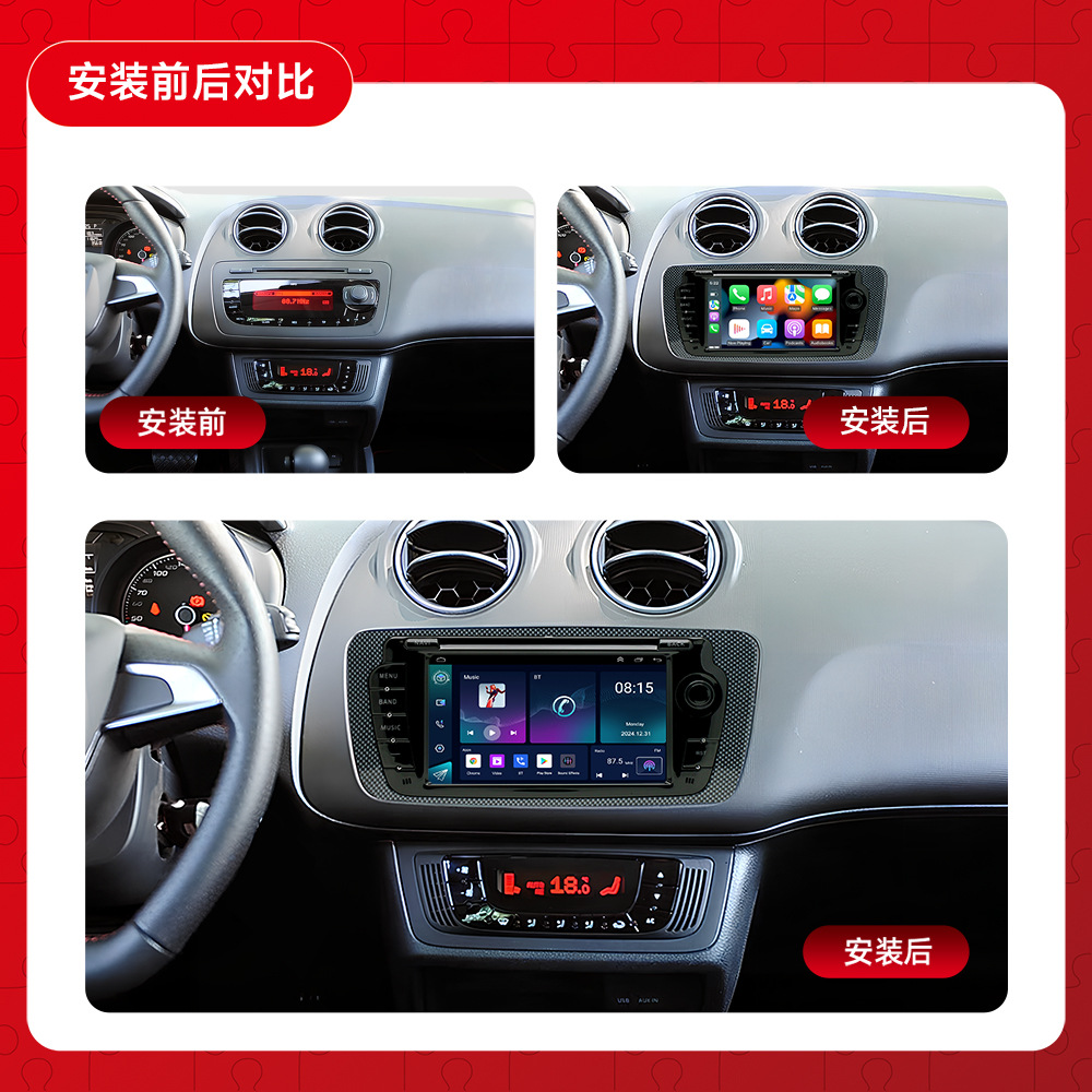 Transfronterizo aplicable a la navegación del coche Ibis 09-13 asiento con el botón de navegación del coche Carplay