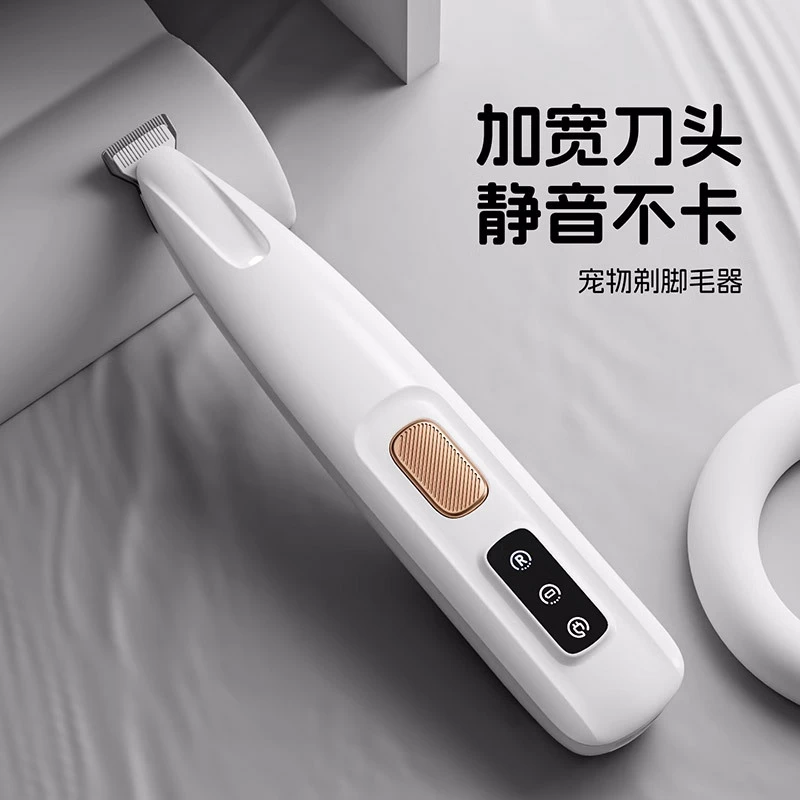 Бритва для домашних животных, электрическая машинка для стрижки, инструмент для стрижки кошек, специальная электрическая машинка для стрижки щенков
