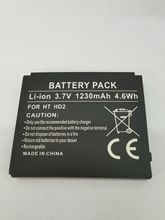 適用於三星I9000電池I9001 I779 i9003 EB575152LU手機電池