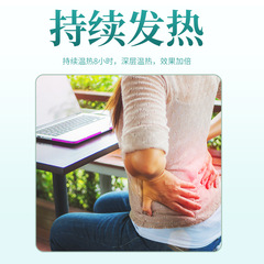 Guangyao Baiyunshan moxibustion patch, mugwort neck and shoulder patch, knee patch, lumbar patch, self-heating plaster patch, hot compress and dehumidification patch