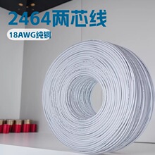 2464-�A��18̖2C����o�׾�18#�t�ڃ�оPVC�Դ������侀�~о