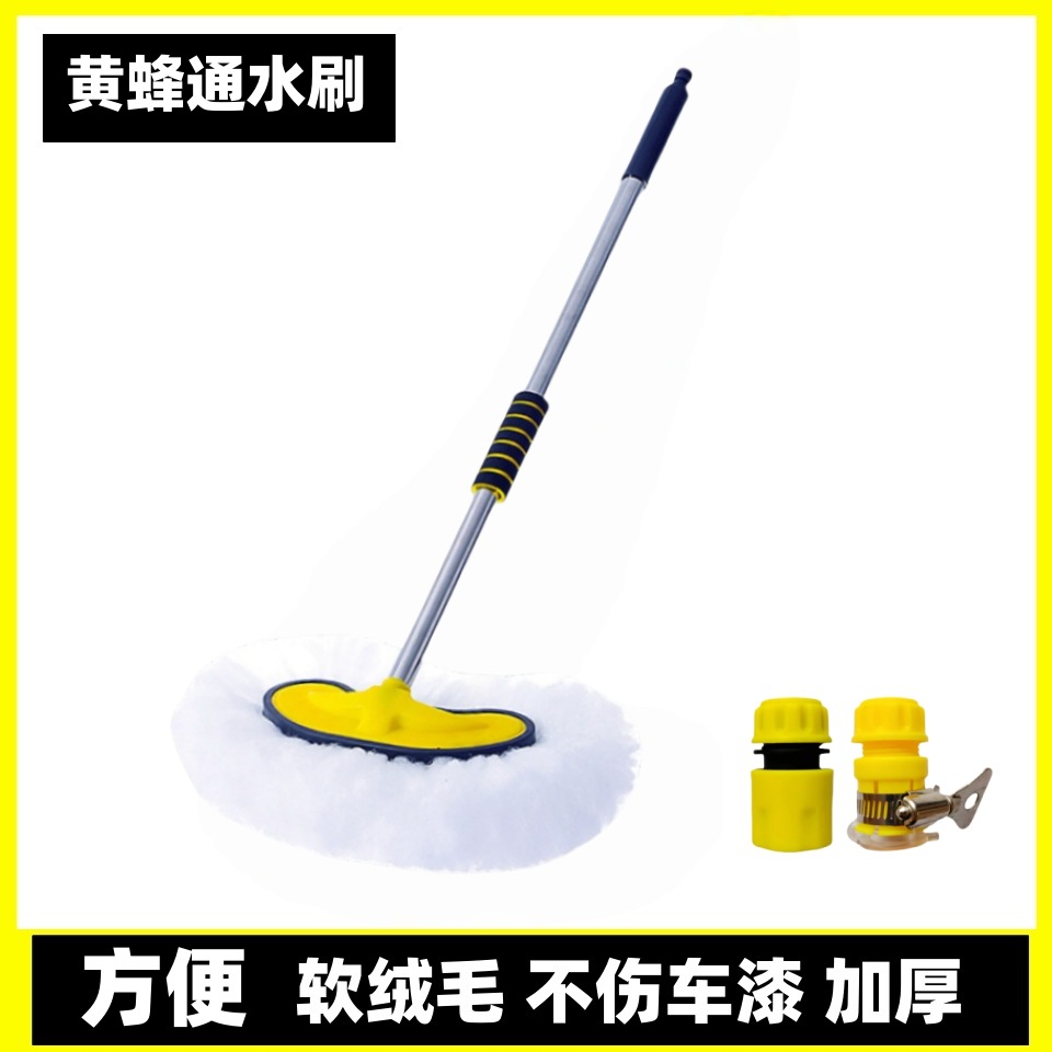 물 세척 브러시 1 빠른 커넥터 2