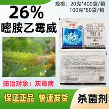 �Ҟ�26%�װ���ù�� ��ù�� ˮ��ɢ���� �S�ϻ�ù�� ��������Ʒ