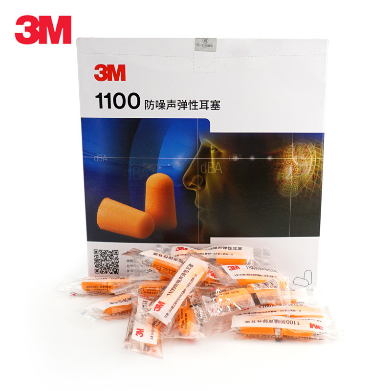 3M1100 Bullet Sponge High Efficiency Noise Reduction Earplugs Aircraft Sleeping Men and Women Learn Sound Insulation and Silent Work Adults