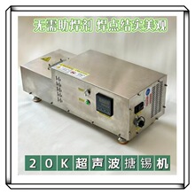 �����T���C �������a�C �X�����әC 20khz�~Ƭ�������a�C