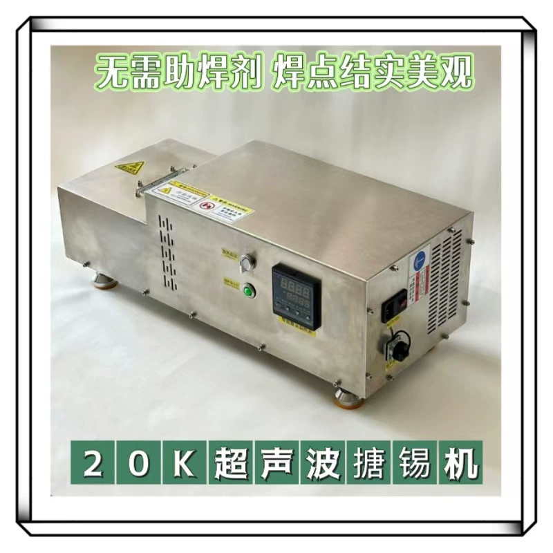 Ультразвуковая паяльная машина Ультразвуковая оловянная машина Сварочная машина для алюминиевой проволоки 20 кГц Ультразвуковая машина для оловянной замачивания медного листа