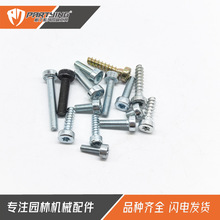 �@��T27  M5x18 ��ݙC ��� ���L�C �Թ�M5*12�ݽzIS-P6*32.5��