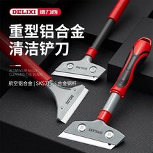 美缝铲墙皮神器德力西铲刀清洁刀除胶小铲子刮刀开荒保洁工具套装