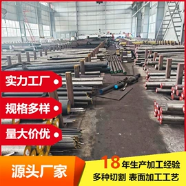 不锈钢板;不锈钢无缝管;不锈钢圆管