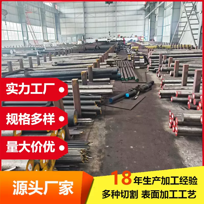 2205不锈钢圆钢棒材S32205 2507实心圆钢光亮研磨光量大价优