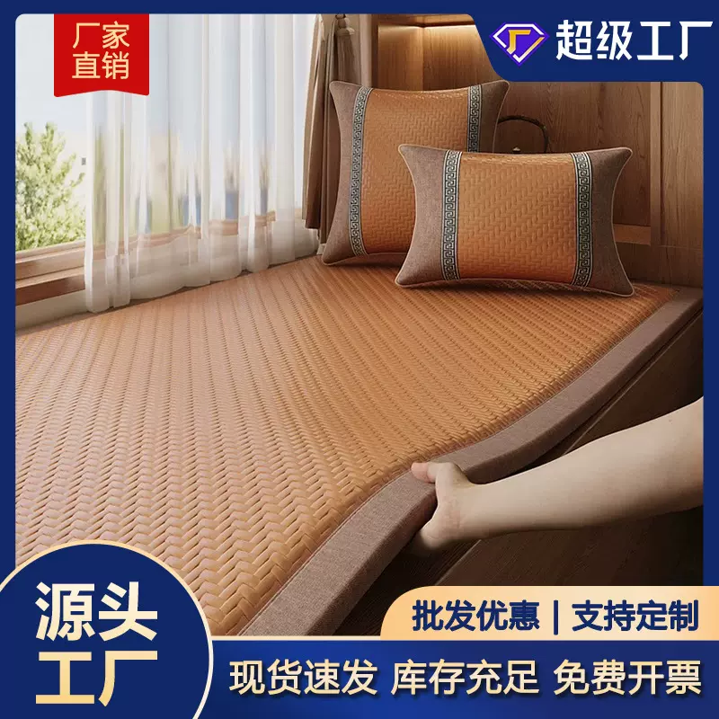 飘窗凉席垫子阳台榻榻米加厚2cm软垫夏季专用窗台主卧坐垫夏批发