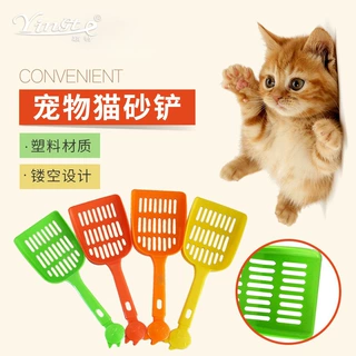 宠物用品加厚网格猫砂铲猫咪拾便器清洁猫沙铲便便狗屎拾便器