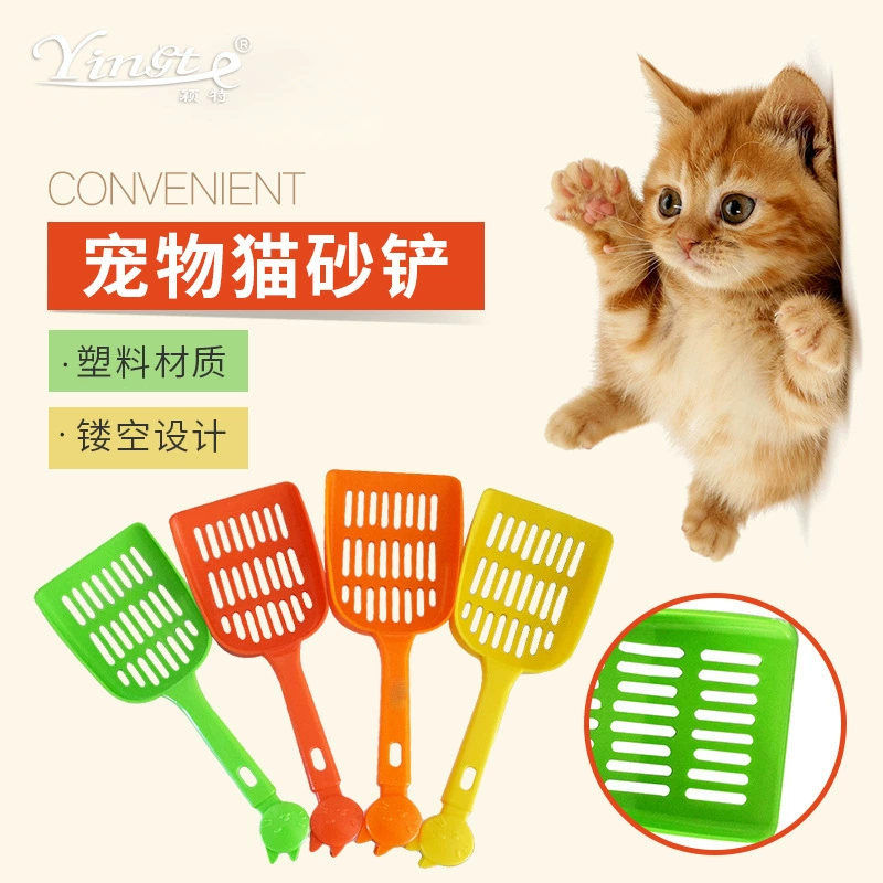 Лопатка для уборки кошачьего туалета из утолщенной сетки, совок для уборки за кошками и собаками