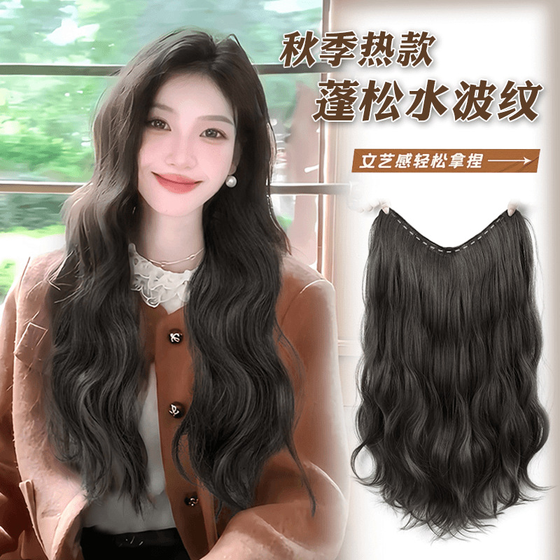 Una pieza de pelucina en forma de U para mujeres invisible sin marcas no heridas extensiones de cabello naturalmente esponjosa