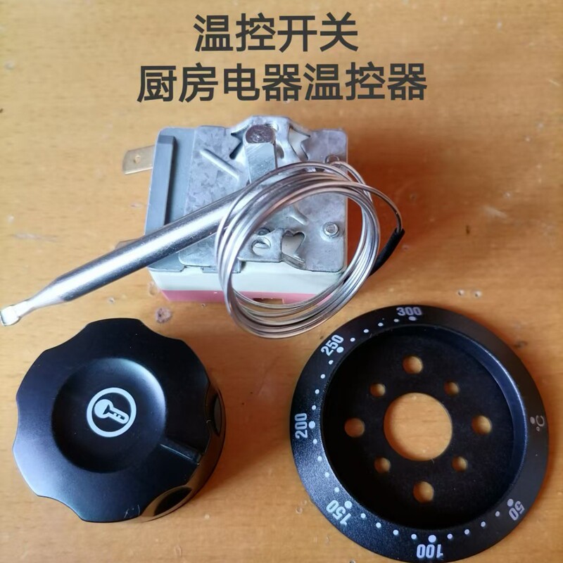 Electric Water Heater Thermostat Temperature Control Switch Thermostat 50-300/30-110 Degrees Temperature Control Adjustable Temperature
