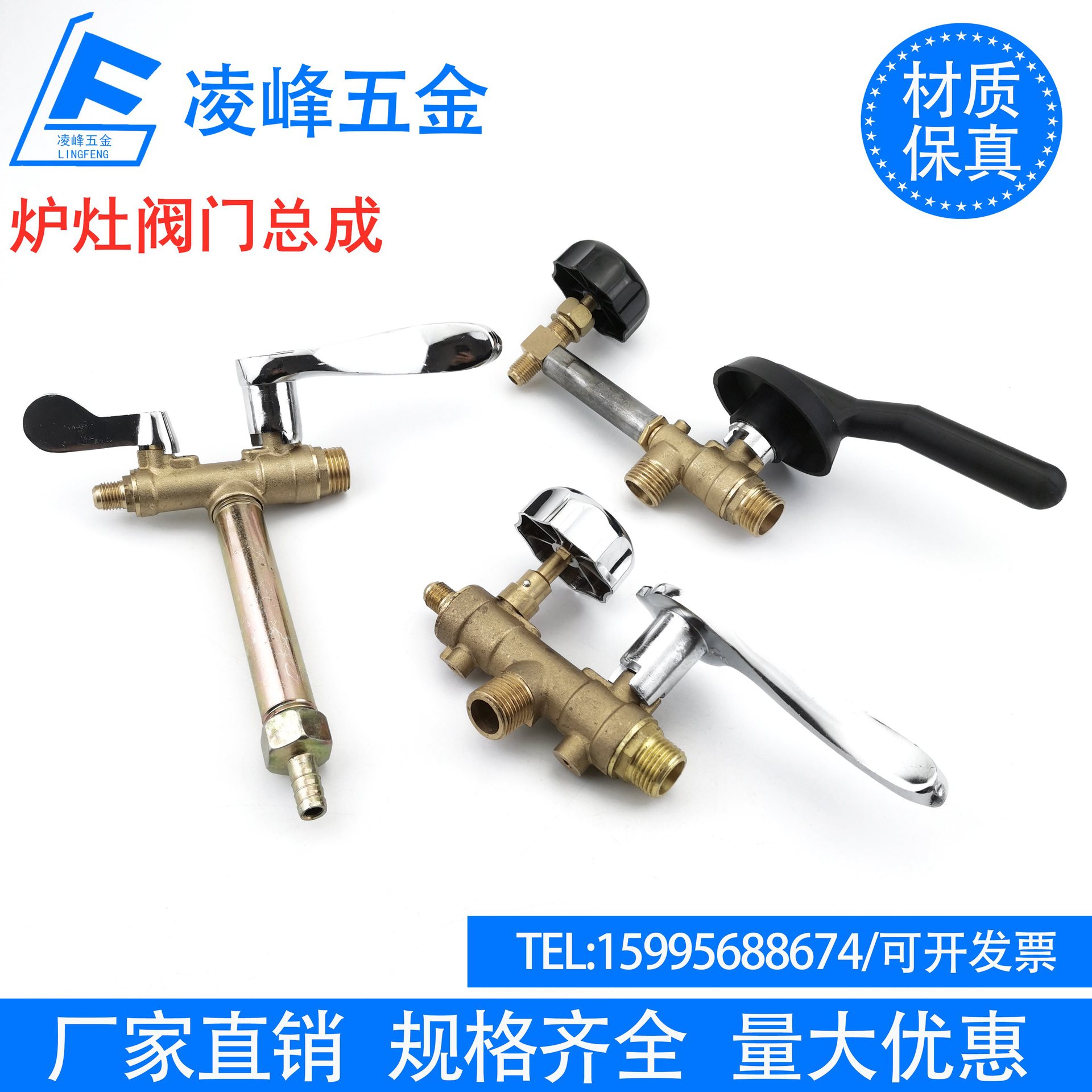 煲仔炉燃气灶阀门灶前阀 商用节能炉灶 阀门总成 连体阀 主气球阀