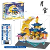Mid -Hiroshi Gonggong Yayli Edition (including lighting tool package)