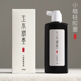 毛笔;文房四宝套件;对联/春联