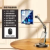 [Universal for tablets + Bluetooth remote control] Overweight base ★ Super stable load-bearing ★ 720° arbitrary adjustment ★ Universal for live broadcast/video/overhead shooting