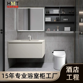 浴室柜;浴室镜;台盆/面盆