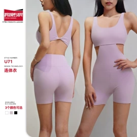 瑜伽服;瑜伽套装;运动内衣