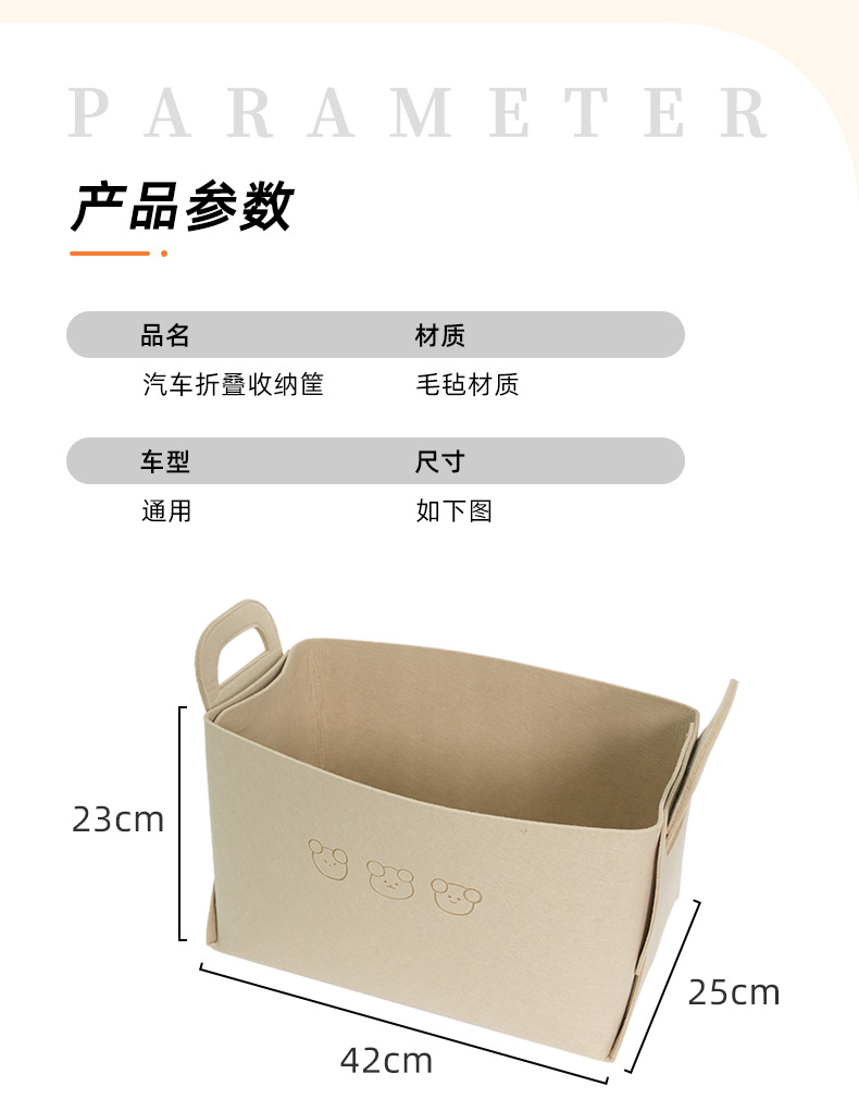 Car Trunk Storage Box Cartoon Bear Large Capacity Car Interior Storage Basket Foldable Car Storage Box