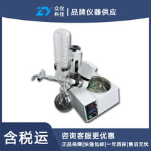 旋转蒸发器 20L 型号:DF-409395 /RE-20000A库号：D409395台进口