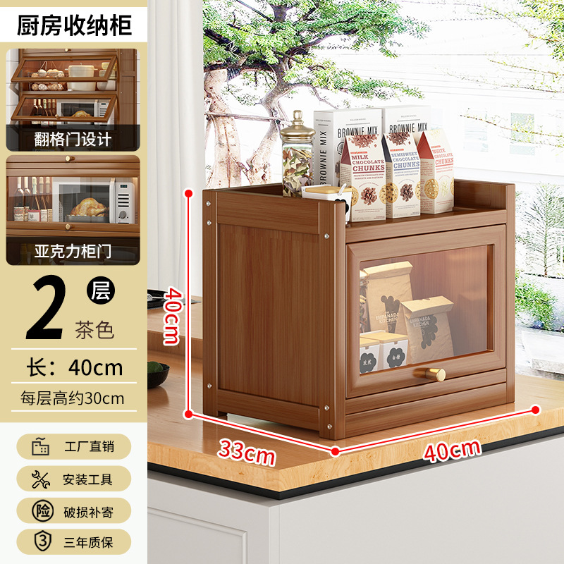 40 두 개의 레이어-다크 브라운