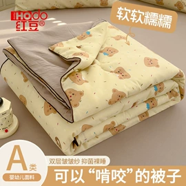 四件套;纤维被;纤维枕