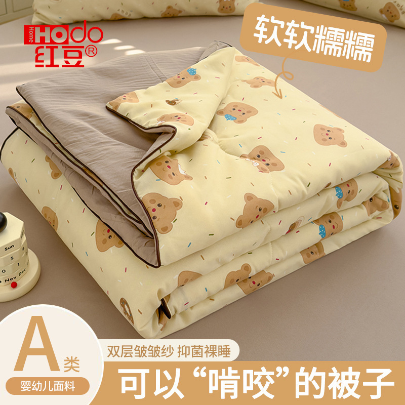 Class a Double-Layer Yarn Summer Quilt Air-Conditioned Quilt Summer Student Dormitory Single and Double Soybean Quilt Summer Quilt Machine Washable