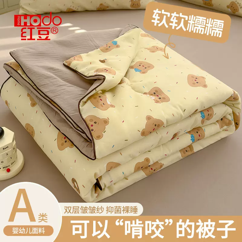 A类双层纱夏凉被空调被夏季学生宿舍单双人大豆被子夏被可机水洗